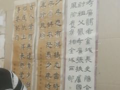 -秦汉胡同书法国学书院(中环分馆)