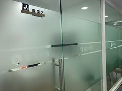 -槿言教育·雅思托福·国际教育·小语种培训留学中心(观音桥店)