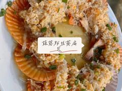 -四川小胡子海鲜(丁村万人海鲜广场店)