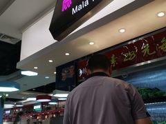 -食美汇美食广场(新奥店)
