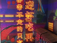 -霸王虾·小龙虾香辣蟹(玉林店)