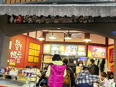 -刘二妈米皮(步行街店)