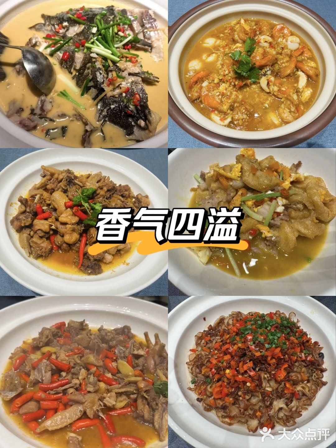 🔥熙湘里杀疯乡野湘味！手抓排骨啃到吮指😋