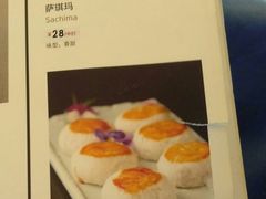 菜单-北京全聚德(和平门店)