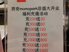 -司乎(MOMOPARK店)