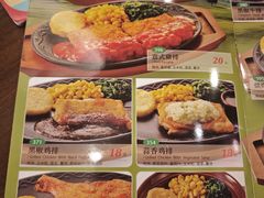 -萨莉亚意式餐厅(玉泉路物美店)