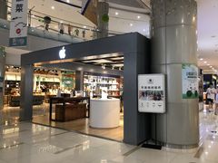 -万宝财富商业广场