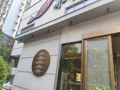 -船歌·鱼水饺青岛菜(黄岛珠江路店)