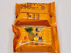 -小潘蛋糕坊 板桥中正店