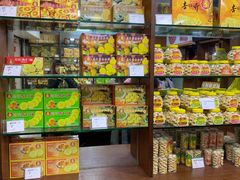 零售区-惠赞老饼家(逢源商业街店)