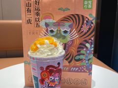 -奈雪的茶(鄞州万达店)