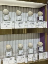 -觅香调香室(南锣鼓巷店)