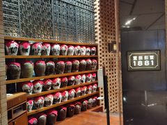 -君悦酒店·1881·北京烤鸭