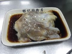 -银记肠粉店(新港西路店)