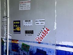 -567·密室逃脱(大良店)