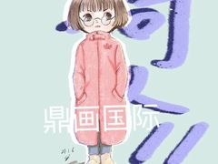 -鼎画艺术机构(贵都店)