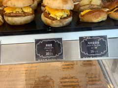 -早安巴黎(四季坊店)