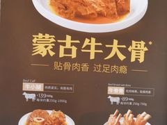 -西贝莜面村(金隅嘉品mall店)