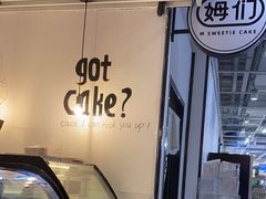 -姆们M Sweetie Cake(五道口店)