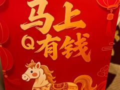 -北京西国贸大酒店