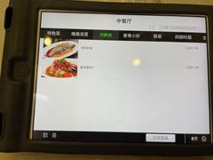 -成都驻京办餐厅(蜀都宾馆店)