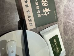 -湘轩·土菜研究院(光大店)