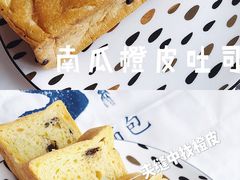 -仙峰天然面包(迎宾路店)