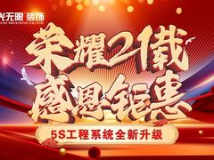 -峰光无限装饰(西安总店)