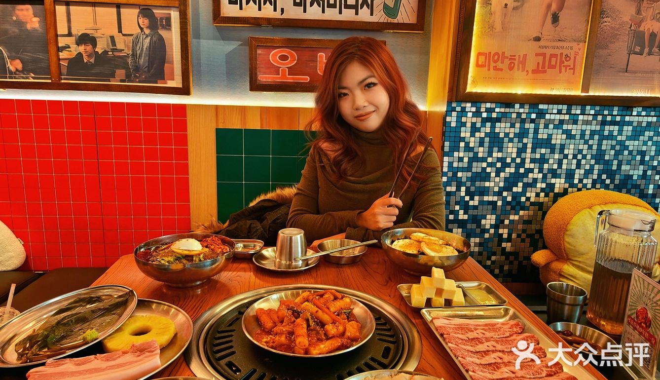 烤肉人的福利😋终于开了🥳🥳🥳