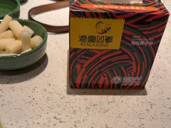 -润园四季椰子鸡火锅(海上世界店)