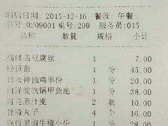 -小放牛炒菜馆(裕华东路店)