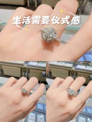 -萃华金店(罗斯福广场店)