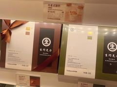 -好利来(建筑大学店)
