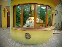 -三鹰之森吉卜力美术馆