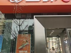 -五环Outlets(高新工厂店)