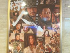 -大光明电影院(南京西路店)