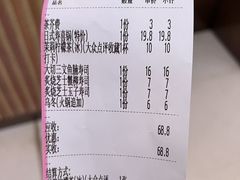 -友壹町寿司(佛山新DNA店)