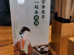 -故宫餐厅(景运门店)