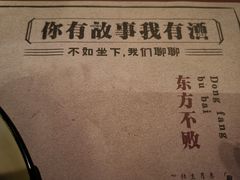 -胡桃里音乐酒馆(机场店)