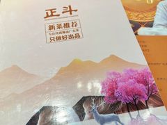 -正斗·港式粤菜(SKLP店)