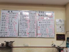 -六姑龟苓膏糖水卤水店