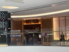 -月龍吟(朝龙汇店)