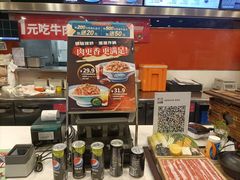 -吉野家(服装城店)