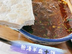 -惠记粉汤羊血(小南门店)