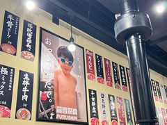 -蒜香焼肉PURUSHIN(马场路店)