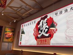 -华记煲仔华·煲仔饭(人和店)