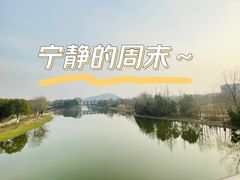 -长广溪湿地公园