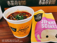 -吉品合酥脆烤饼(太平洋森活天地店)