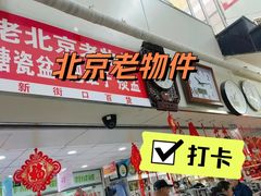 -新街口百货商场