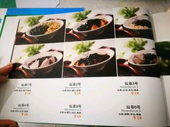 -王小吉芋圆清补凉